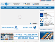 Tablet Screenshot of gpc.ge